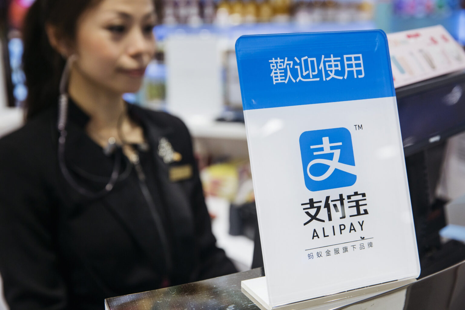 Kína: az Alipay letilt ha kriptózol
