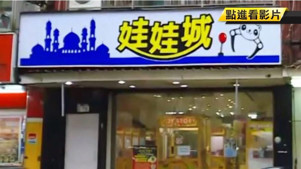 Közel egymilliárd forintnak megfelelő áramot lopott, hogy bitcoint bányászhasson